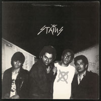STAINS ~ s/t LP (SST 1983)